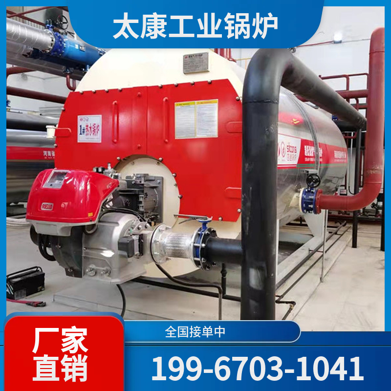 宜春燃气热水锅炉